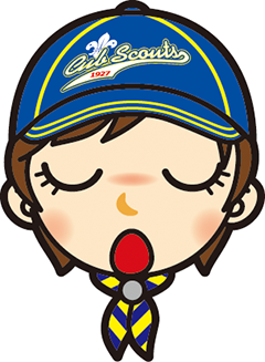 カブ　おやすみ