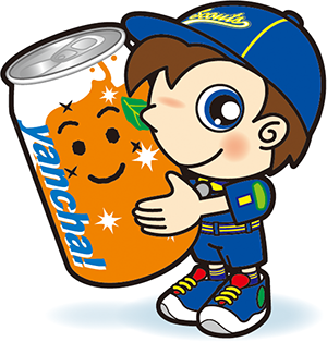 カブ　やんちゃ