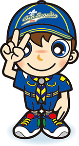 カブスカウト　敬礼