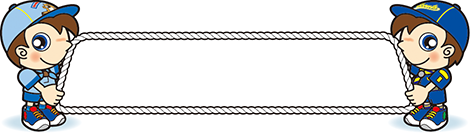 ビーバーとカブ