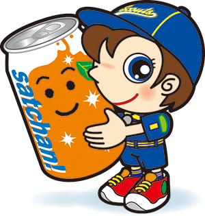 カブ　さっちゃん