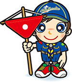 カブスカウト　1組