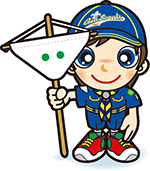 カブスカウト　2組