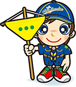 カブスカウト　3組