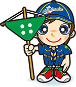 カブスカウト　4組