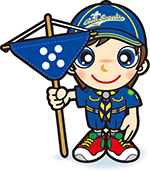 カブスカウト　5組