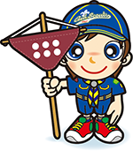 カブスカウト　6組