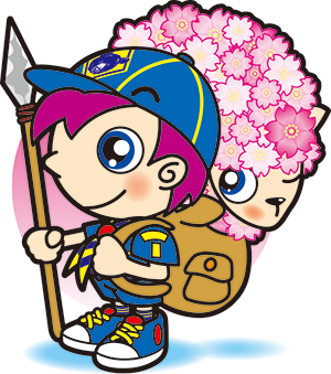 探検カブ・桜ヒツジ