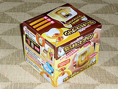 まわしてまわしてまるごとプリン