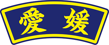 県名章　愛媛