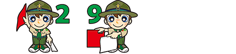 手旗信号　ワ
