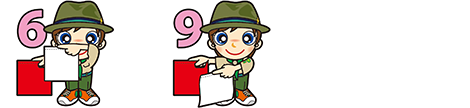 手旗信号　ウ