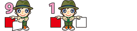 手旗信号　ユ