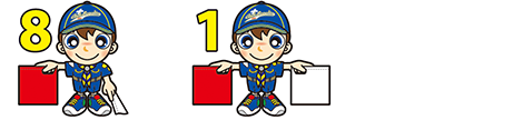 手旗信号　コ