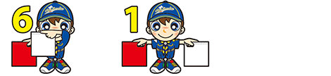 手旗信号　ミ