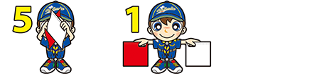 手旗信号　ン