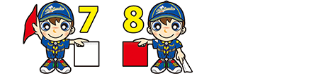 手旗信号　ロ
