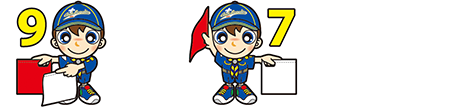 手旗信号　セ