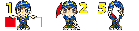 手旗信号　ス