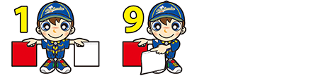 手旗信号　ヲ