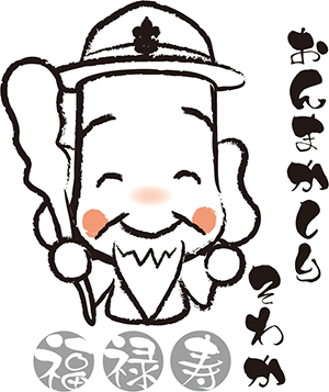 福禄寿