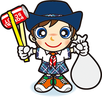 清掃奉仕ガール