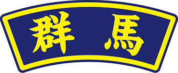 県名章　群馬