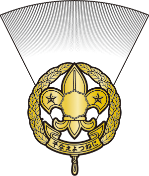 帽章　団委員長