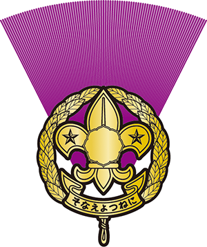 帽章　コミッショナー