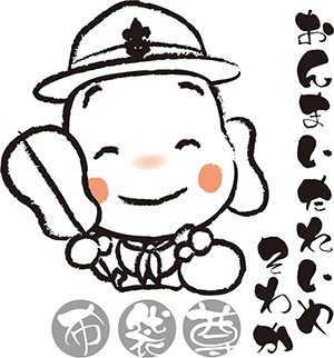 布袋尊