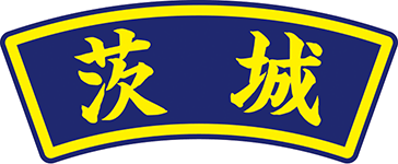 県名章　茨城