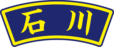 県名章　石川