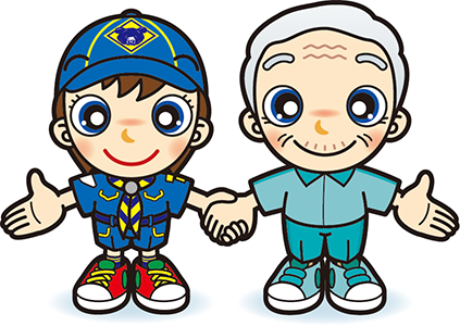 おじいちゃんとスカウト