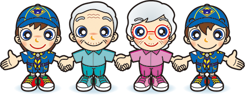 おじいちゃんおばあちゃん