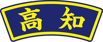県名章　高知