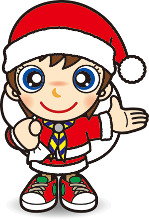 リーダー・サンタクロース