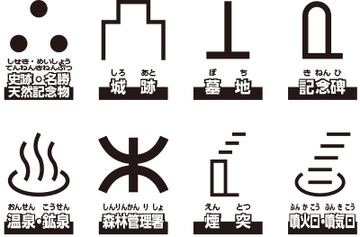 地図記号カード