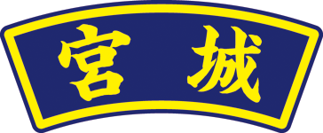 県名章　宮城