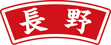 県名章　長野
