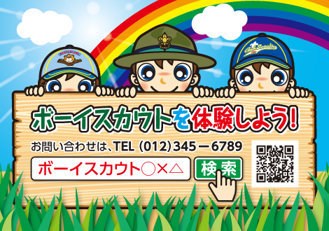 ポケットティッシュ