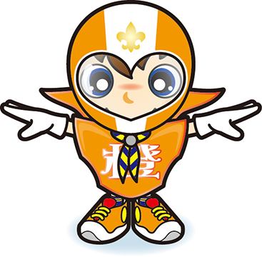 ポンチョレンジャー　オレンジ