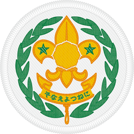 スカウトクラブ章