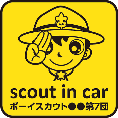 scout in car