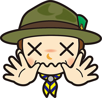 残念