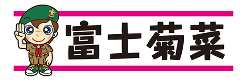 ボーイ女の子・名札