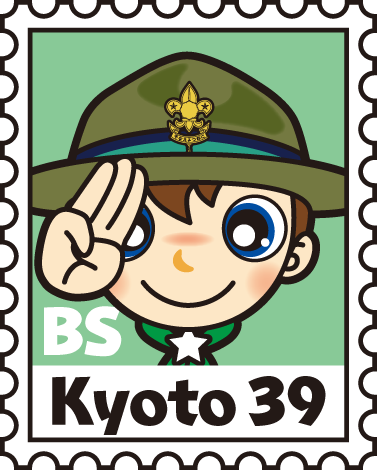 スカウト切手　ボーイ