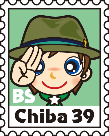 スカウト切手　ボーイ