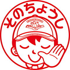 そのちょうし　ビーバー