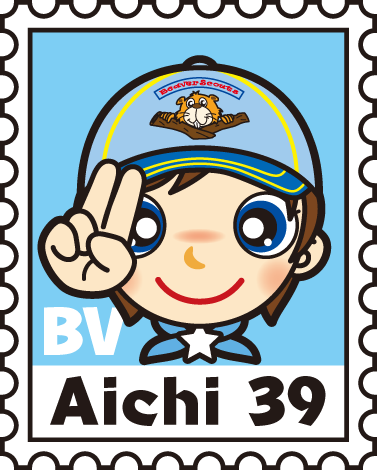 スカウト切手　ビーバー