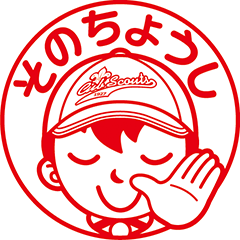 そのちょうし　カブ